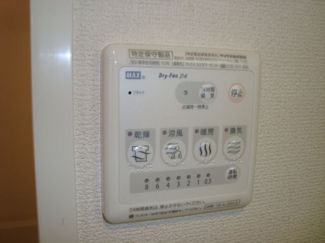 アンソレイエ00101号室 浴室乾燥機