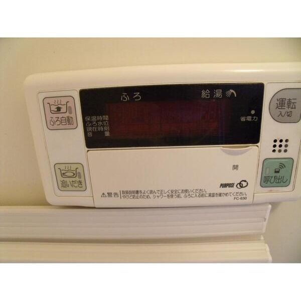 エステートピア水源の森B202号室 部屋設備