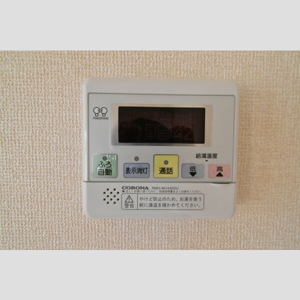 ヒラソル202号室 オール電化(ecoキュート)