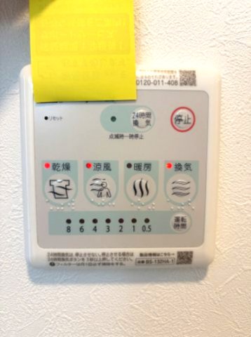 MEGURO EDGE402号室 部屋設備