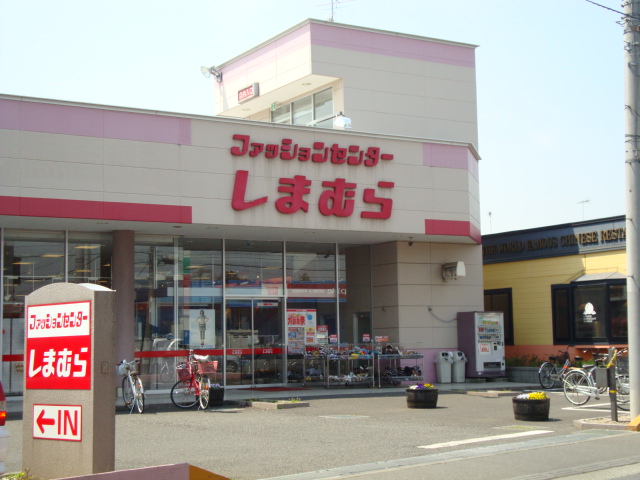 Ｕｎ－ｅｒｂａ　（アンーエルバ） ファッションセンターしまむら相模大塚店まで716ｍ