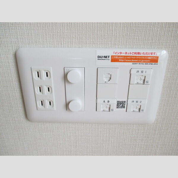 IS(イズ)804号室 ネット