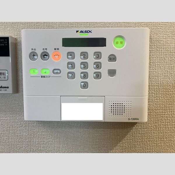 ラフィシア206号室 ホームセキュリティ