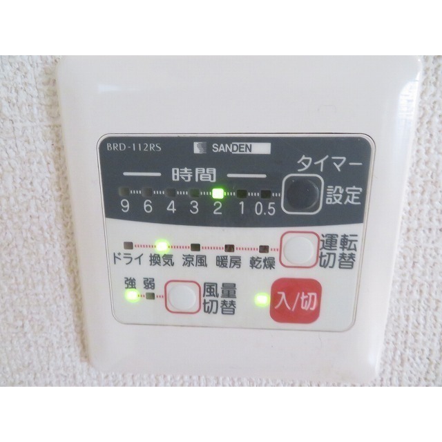 ＡＭＭＳ　ＯＫＡＭＵＲＡA103号室 浴室乾燥換気扇