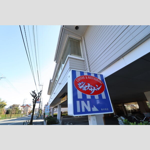 バラディー伏見 飲食店