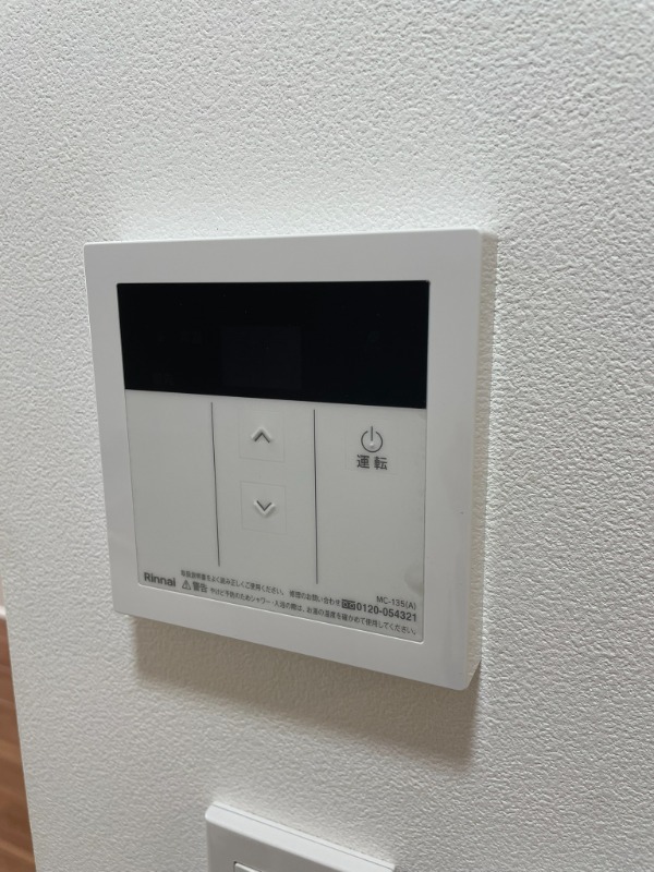 RAMIi上池台 部屋設備