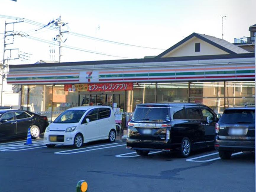 習志野1丁目13戸建 3SLDK 【コンビニエンスストア】セブンイレブン 船橋薬円台公園前店まで876ｍ