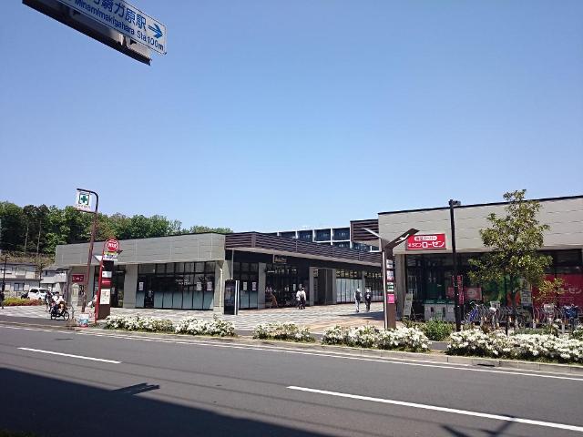 ｂｅｌｌｅ　ｖｉｅ　（ベル　ヴィー） 相鉄ライフ南まきが原まで1,253ｍ