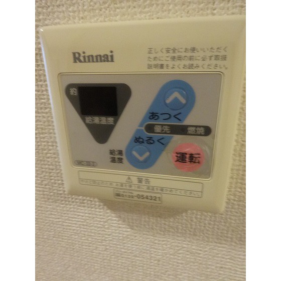 Supreme　Tsukishima0301号室 給湯リモコン