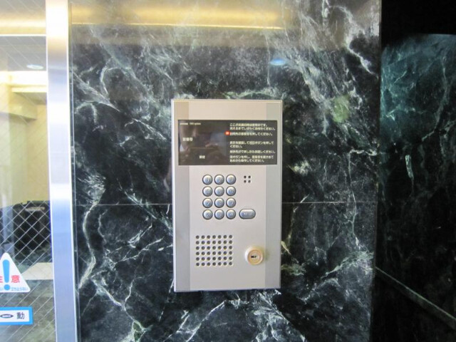 セイコーガーデンⅩⅠ大塚9階 部屋その他