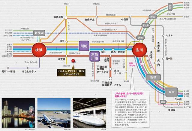 ガーラ・プレシャス川崎10階 その他共有部分