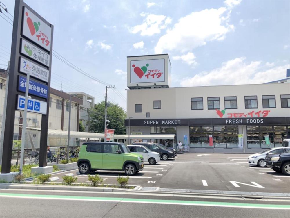 イーストアベニュー4階 コモディイイダ 金町店（188m）