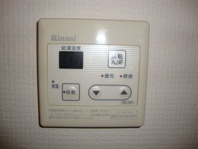 グレイスヴィラ102号室 自動給湯器