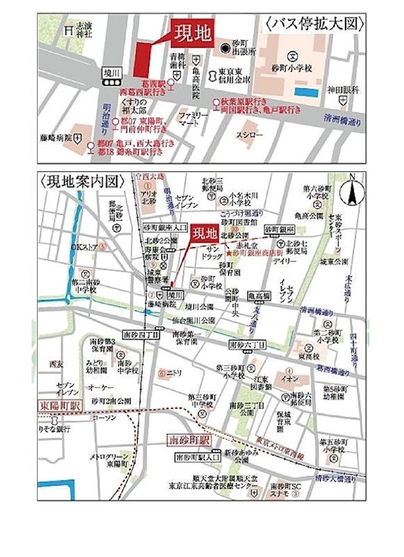 SAKURAレジデンス7階 null