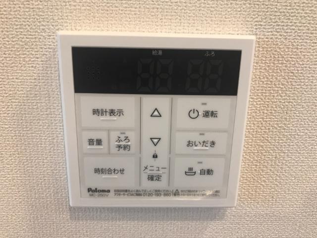 ミラドール・Ⅱ キッチン側　給湯器リモコン