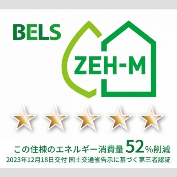 ヒルズ萩山106号室 BELSマーク(住棟)