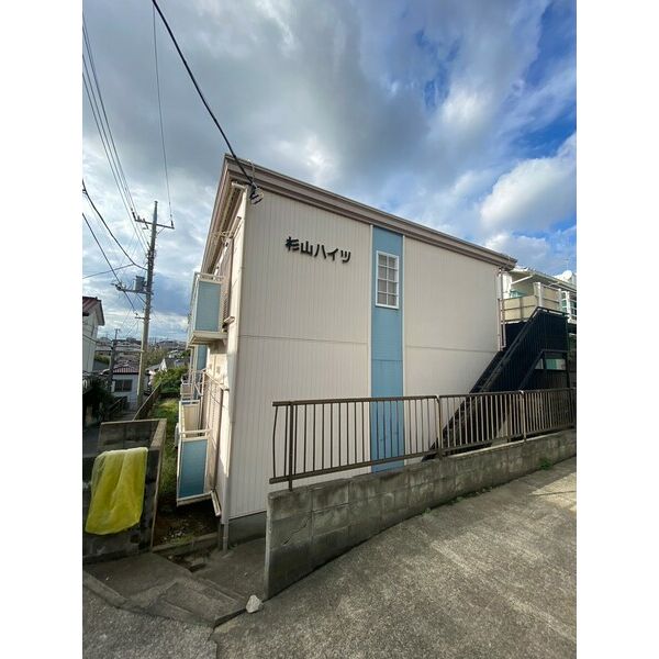 杉山ハイツの外観画像