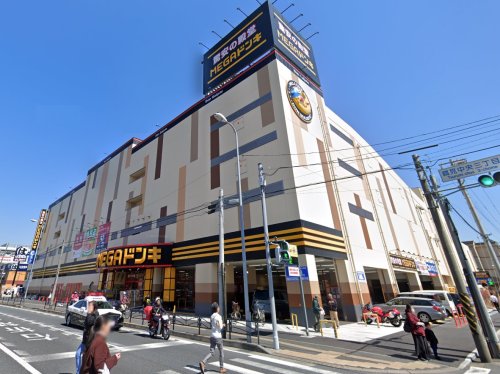 エスバイエルマンション鶴見中央 【ディスカウントショップ】MEGAドン・キホーテ鶴見中央店まで433ｍ