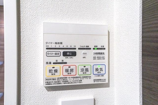 ジェノヴィア本所吾妻橋Ⅱスカイガーデン2階 その他