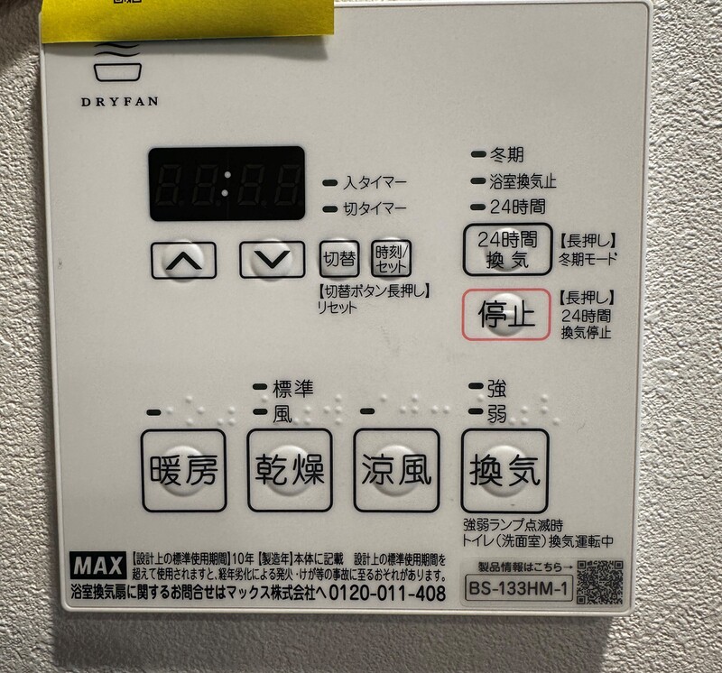 ONE ROOF RESIDENCE NISHINIPPORI9階 参考写真