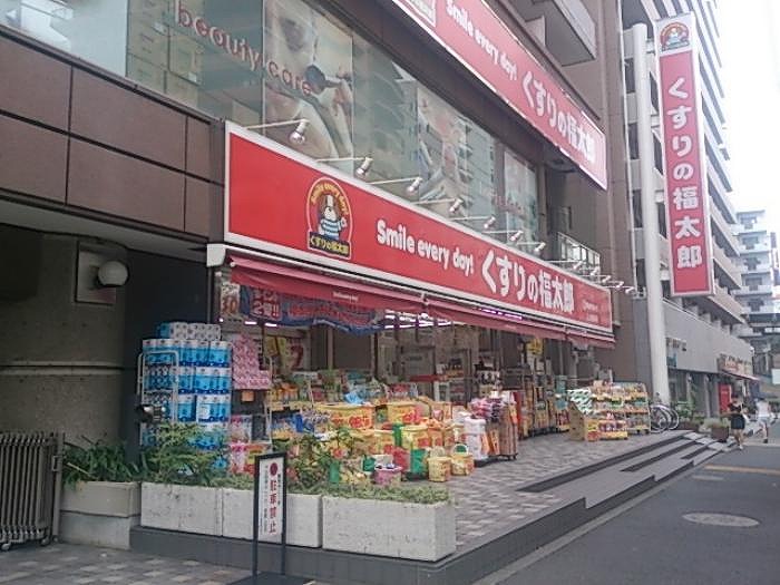 グランドコンシェルジュ上池袋6階 薬局くすりの福太郎上池袋店