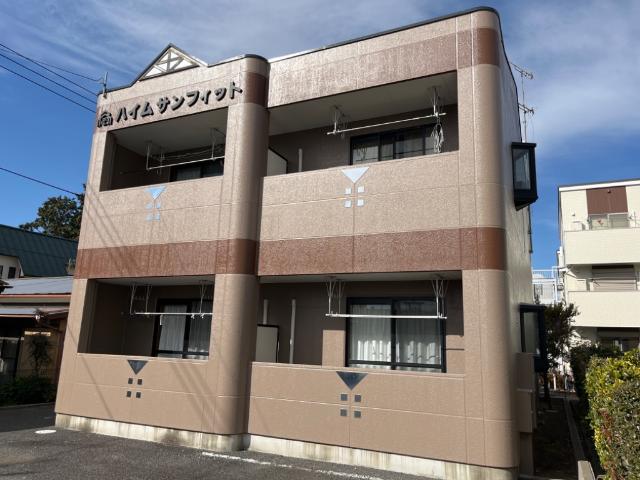 ハイム　サンフィット 外観写真（昼）