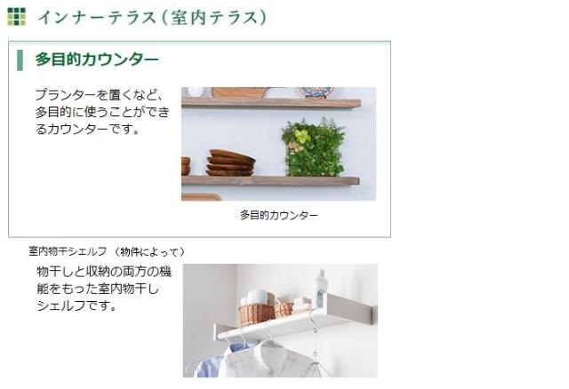 ヒルステージ野方201号室 その他（イメージ）