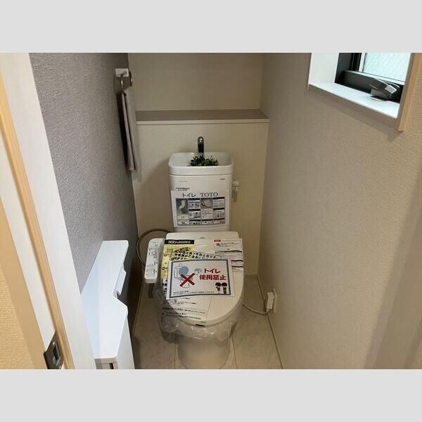 マイホームネクスト足立区東伊興　2号棟 トイレ