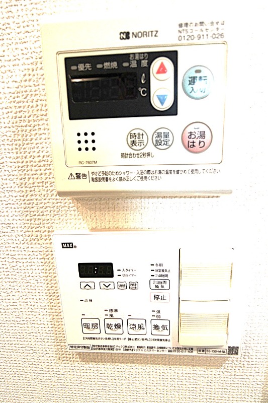 コンシェリア新宿North-One 部屋設備