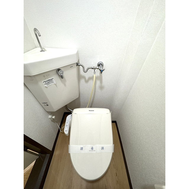 経堂サンハイツ202号室 トイレ