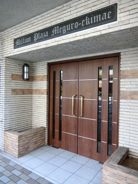 ミリオンプラザ目黒駅前304号室 エントランス