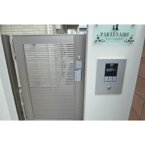 パルトネール中希望が丘I105号室 エントランス