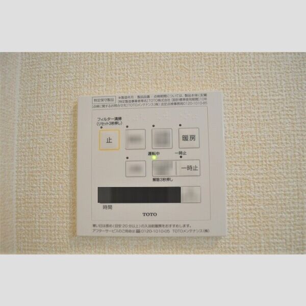 月うさぎ　参 浴室換気乾燥機