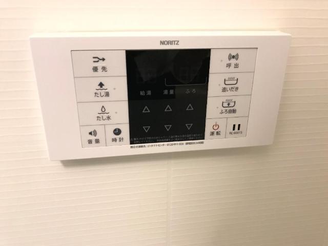 エスポワール107号室 浴室追焚リモコン
