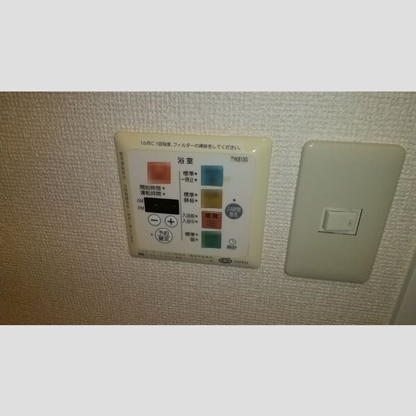 オリゾン立川 浴室換気乾燥機