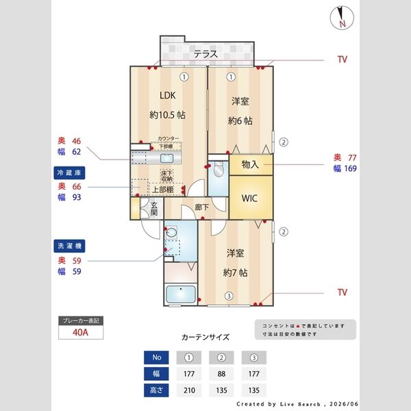 グランメール　A/B/CB102号室 間取り図