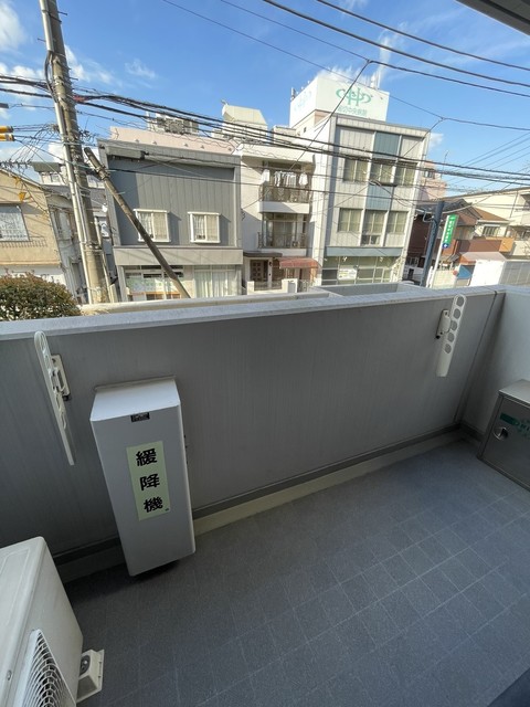 エルミ堀切2階 バルコニー