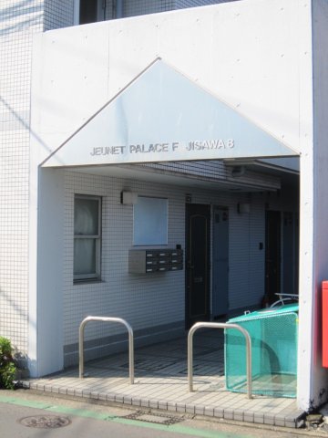 ジュネパレス藤沢0103号室 エントランス