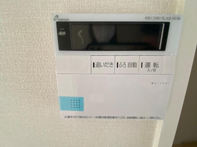 ラーパ　～ｒａｐａ～ 室内設備