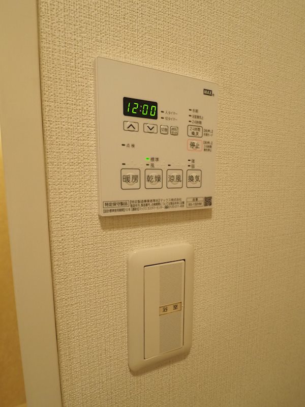 レジディア銀座東5階 部屋その他