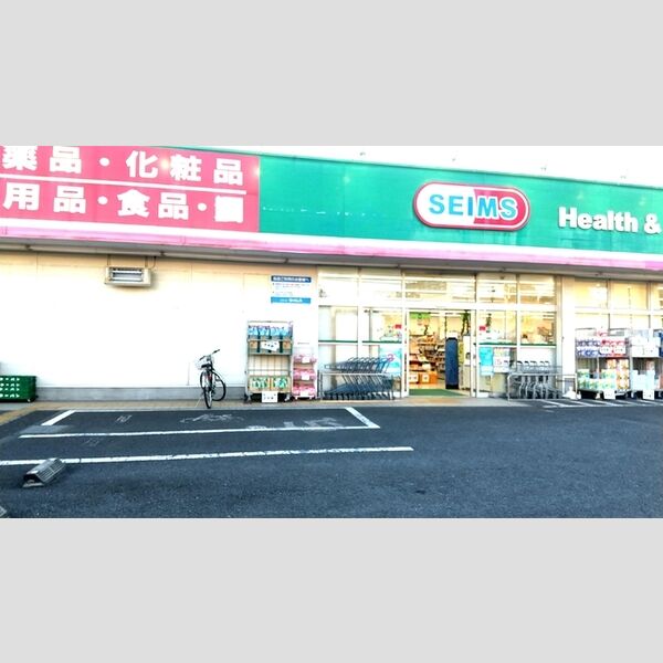 スワロウテイル 薬屋　セイムス