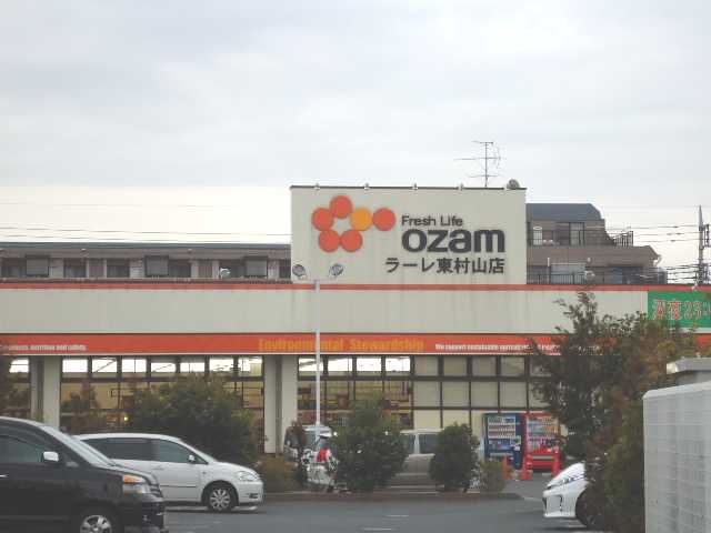 ケーズ  アバンティ スーパーオザムラーレ東村山店まで1,851ｍ