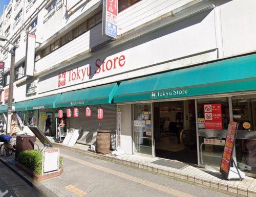 カリテス三鷹 【スーパー】東急ストア 三鷹センター店まで665ｍ