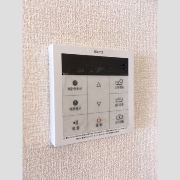 ロイヤルパレス　Ⅱ番館205号室 追い炊き機能付き給湯