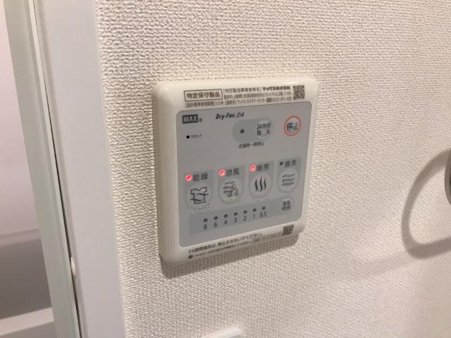 メリーガーデン101号室 浴室乾燥機