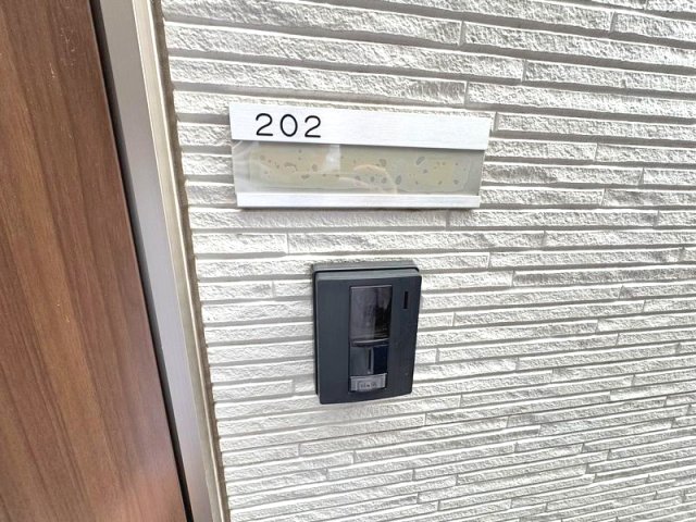 アーヴェル浅間台202号室 その他