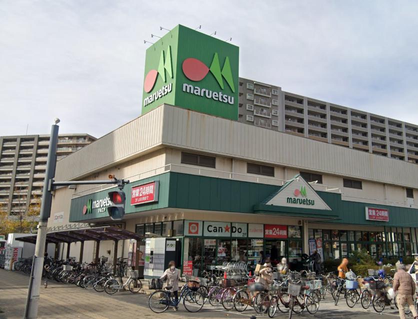 サンライフ 【スーパー】マルエツ 与野店まで768ｍ