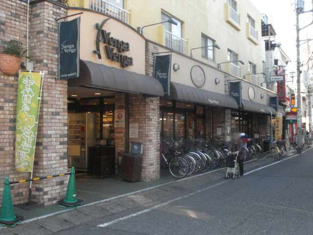 フェニックスⅢ ベンガベンガ登戸店まで565ｍ