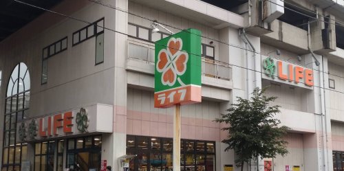 ザ・パークハウス北赤羽 【スーパー】ライフ北赤羽店まで1243ｍ