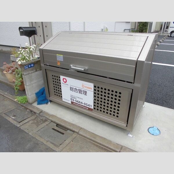 グランド　パレス　オクド103号室 ごみ置場